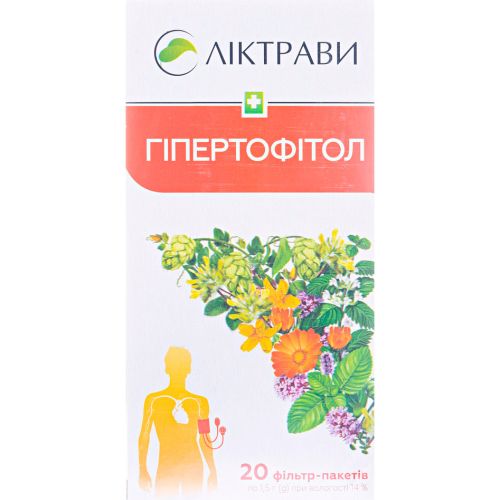 Гипертофитол 1.5 г пакеты №20 в городе Ивано-Франковск : цены, характеристики. - фото №1 Гипертофитол 1.5 г пакеты №20 в городе Ивано-Франковск : цены, характеристики.