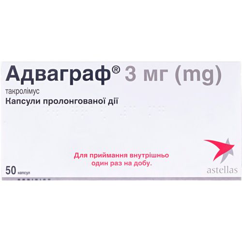 Адваграф пролонгированного действия 3 мг капсулы №50 в городе Крюковщина : цены, характеристики.  - фото №1 Адваграф пролонгированного действия 3 мг капсулы №50 в городе Крюковщина : цены, характеристики.