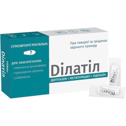 Дилатил ректальные суппозитории №7 в городе Вышгород : цены, характеристики.  - фото №1 Дилатил ректальные суппозитории №7 в городе Вышгород : цены, характеристики.