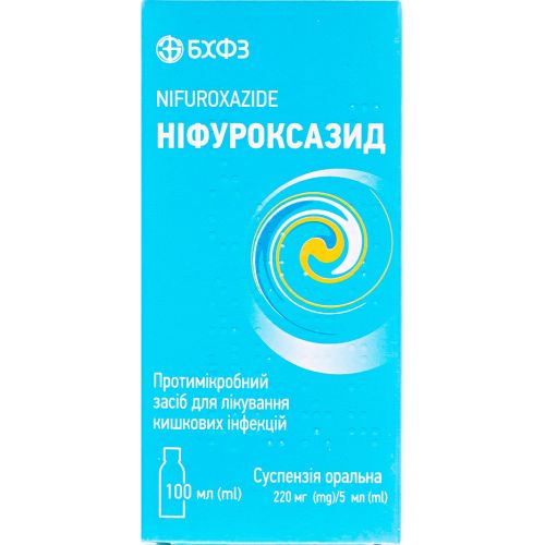Нифуроксазид 200 мг/5 мл суспензия 100 мл в городе Березань : цены, характеристики.  - фото №1 Нифуроксазид 200 мг/5 мл суспензия 100 мл в городе Березань : цены, характеристики.
