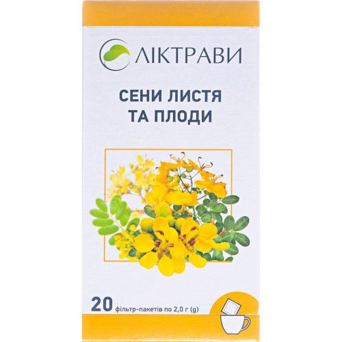 Сенны листья и плоды по 2 г в фильтр-пакетах №20 в городе Глобино : цены, характеристики.  - фото №1 Сенны листья и плоды по 2 г в фильтр-пакетах №20 в городе Глобино : цены, характеристики.