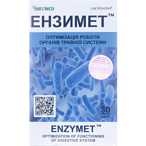 Энзимет капсулы №30 в городе Глобино : цены, характеристики.  - фото №1 Энзимет капсулы №30 в городе Глобино : цены, характеристики.