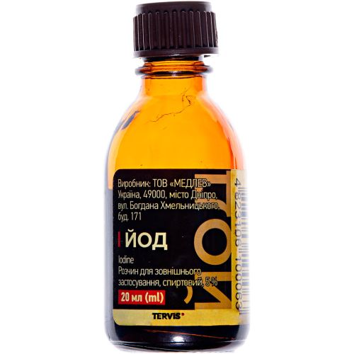 Йод 5% розчин спиртовий скло 20 мл в місті Первомайськ : ціни, характеристика.  - фото №1 Йод 5% розчин спиртовий скло 20 мл в місті Первомайськ : ціни, характеристика.