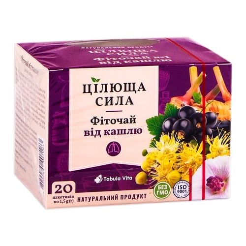 Фіточай Цілюща Сила №1 Від кашлю, фільтр-пакет №20 в місті Бориспіль : ціни, характеристика. - фото №1 Фіточай Цілюща Сила №1 Від кашлю, фільтр-пакет №20 в місті Бориспіль : ціни, характеристика.