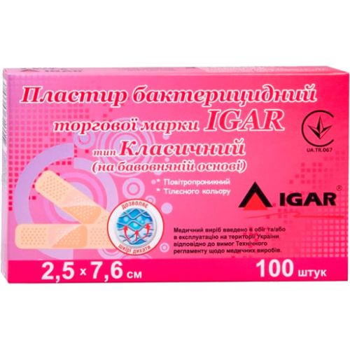 Пластырь бактерицидный Igar Классический,  2,5х7,6 см, 100 шт. в городе Софиевка : цены, характеристики.  - фото №1 Пластырь бактерицидный Igar Классический,  2,5х7,6 см, 100 шт. в городе Софиевка : цены, характеристики.