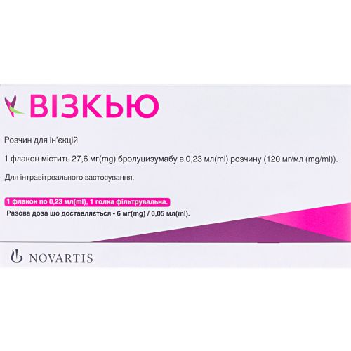 Визкью 120 мг/мл раствор для инъекций №1 в городе Березань : цены, характеристики.  - фото №1 Визкью 120 мг/мл раствор для инъекций №1 в городе Березань : цены, характеристики.