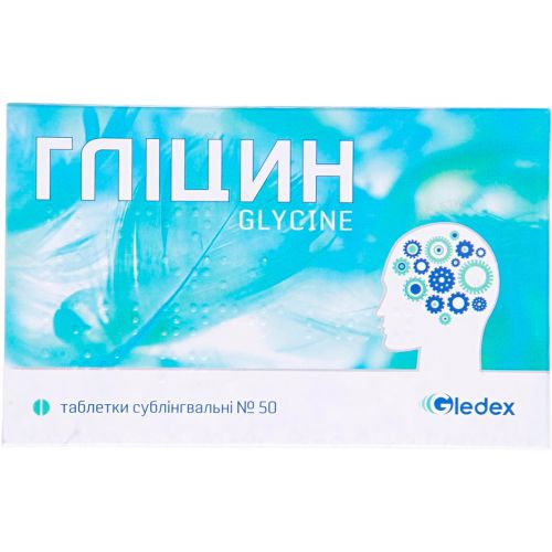 Глицин 100 мг таблетки №50 в городе Глобино : цены, характеристики.  - фото №1 Глицин 100 мг таблетки №50 в городе Глобино : цены, характеристики.