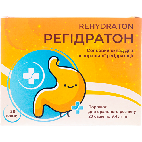 Регидратон порошок для орального раствора 9,45 г саше №20 в городе Винница : цены, характеристики.  - фото №1 Регидратон порошок для орального раствора 9,45 г саше №20 в городе Винница : цены, характеристики.