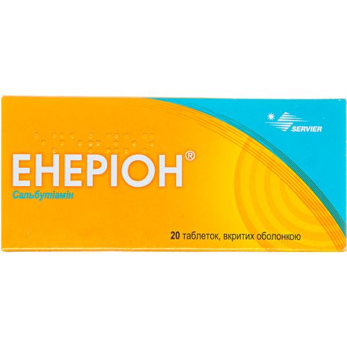 Енеріон 200 мг таблетки №20 в місті Рахів : ціни, характеристика.  - фото №1 Енеріон 200 мг таблетки №20 в місті Рахів : ціни, характеристика.
