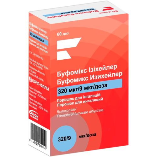 Буфомикс Изихейлер порошок для ингаляций дозированный 320 мкг/9 мкг/доза ингалятор 60 доз №1 в городе Вышгород : цены, характеристики.  - фото №1  Буфомикс Изихейлер порошок для ингаляций дозированный 320 мкг/9 мкг/доза ингалятор 60 доз №1 в городе Вышгород : цены, характеристики.