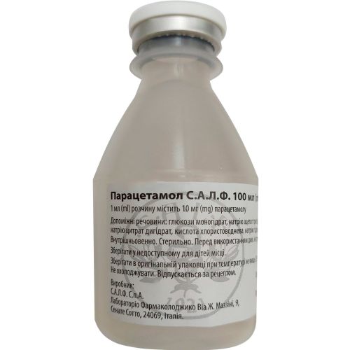 Парацетамол С.А.Л.Ф. раствор для инфузий 10 мг/мл флакон, 100 мл в городе Перещепино : цены, характеристики.  - фото №1 Парацетамол С.А.Л.Ф. раствор для инфузий 10 мг/мл флакон, 100 мл в городе Перещепино : цены, характеристики.