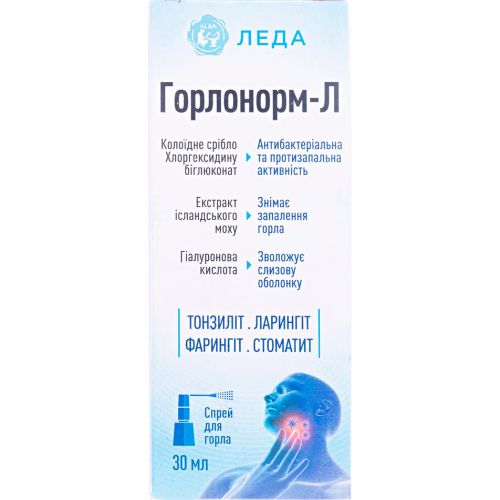 Горлонорм-Л Леда спрей 30 мл в городе Перещепино : цены, характеристики.  - фото №1 Горлонорм-Л Леда спрей 30 мл в городе Перещепино : цены, характеристики.
