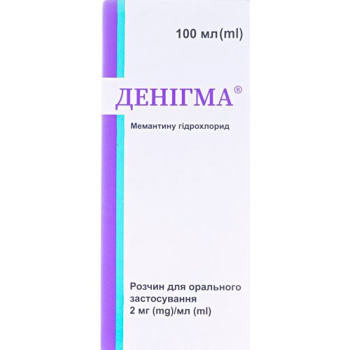 Денигма раствор для орального применения 2 мг/мл флакон 100 мл в городе Крюковщина : цены, характеристики.  - фото №1 Денигма раствор для орального применения 2 мг/мл флакон 100 мл в городе Крюковщина : цены, характеристики.