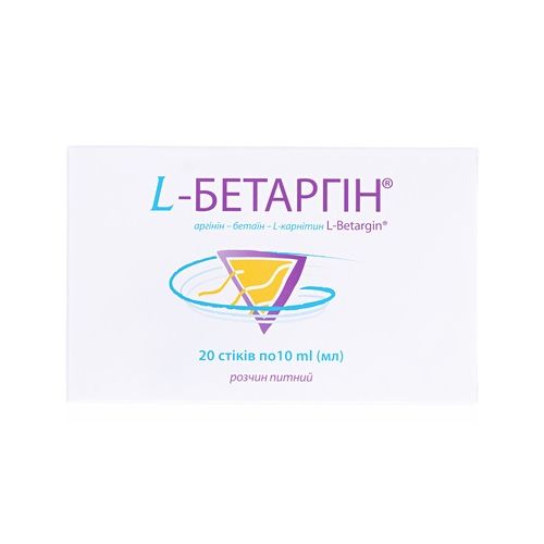 L-Бетаргин раствор оральный 10 мл стик №20 в городе Луцк : цены, характеристики.  - фото №1 L-Бетаргин раствор оральный 10 мл стик №20 в городе Луцк : цены, характеристики.