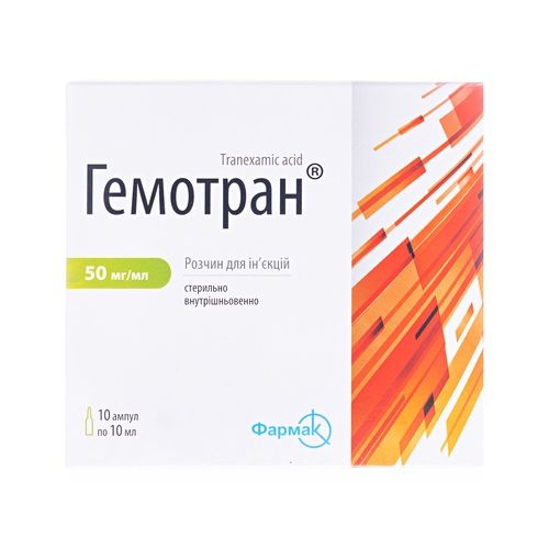 Гемотран раствор для инъекций 50мг/мл 10 мл ампулы №10 в городе Вышгород : цены, характеристики.  - фото №1 Гемотран раствор для инъекций 50мг/мл 10 мл ампулы №10 в городе Вышгород : цены, характеристики.