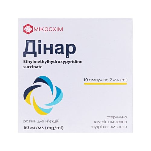 Динар раствор для инъекций 50 мг/мл по 2 мл ампулы №10 в городе Перещепино : цены, характеристики.  - фото №1 Динар раствор для инъекций 50 мг/мл по 2 мл ампулы №10 в городе Перещепино : цены, характеристики.
