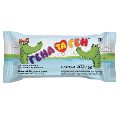 Батончик Гена та Ген з альбуміном 50 г в місті Кривий Ріг : ціни, характеристика.  - фото №1 Батончик Гена та Ген з альбуміном 50 г в місті Кривий Ріг : ціни, характеристика.