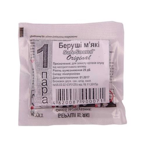 Беруші SafeSound Original м'які #71, 1 пара в місті Хмельницький : ціни, характеристика.  - фото №1 Беруші SafeSound Original м'які #71, 1 пара в місті Хмельницький : ціни, характеристика.