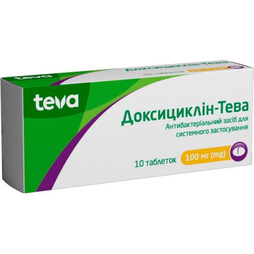 Доксициклин-Тева 100 мг таблетки №10   в городе Винница : цены, характеристики.  - фото №1 Доксициклин-Тева 100 мг таблетки №10   в городе Винница : цены, характеристики.