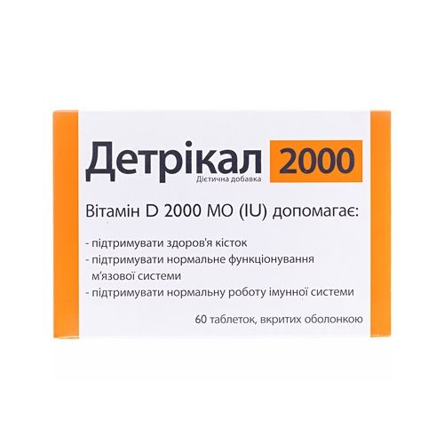 Детрікал 2000 Вітамін D таблетки №60 в місті Березань : ціни, характеристика.  - фото №1 Детрікал 2000 Вітамін D таблетки №60 в місті Березань : ціни, характеристика.
