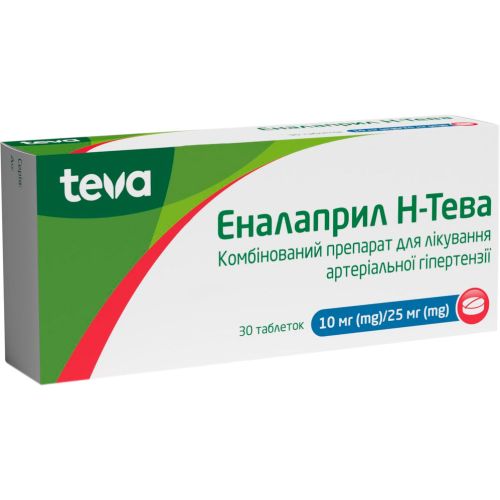 Эналаприл Н-Тева 10/25 мг таблетки №30 в городе Глобино : цены, характеристики.  - фото №1 Эналаприл Н-Тева 10/25 мг таблетки №30 в городе Глобино : цены, характеристики.