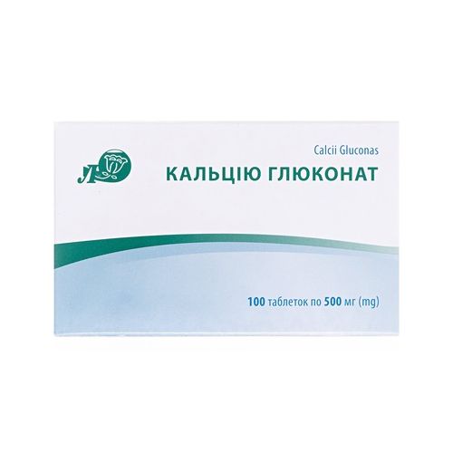 Кальцію глюконат Апельсин таблетки №100 в місті Богородчани : ціни, характеристика.  - фото №1 Кальцію глюконат Апельсин таблетки №100 в місті Богородчани : ціни, характеристика.