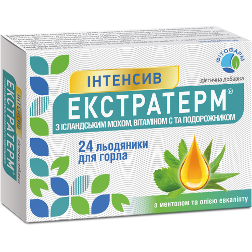 Екстратерм Інтенсив з ісландським мохом, вітаміном С та подорожником, з ментолом, льодяники №24 в інтернет-аптеці - фото №1 Екстратерм Інтенсив з ісландським мохом, вітаміном С та подорожником, з ментолом, льодяники №24 в інтернет-аптеці