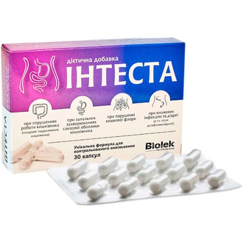 Интеста капсулы №30 в городе Рахов : цены, характеристики.  - фото №1 Интеста капсулы №30 в городе Рахов : цены, характеристики.