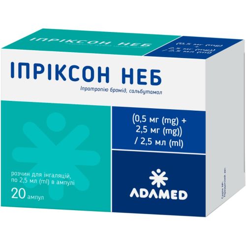 Иприксон Неб 2,5 мл раствор №20 в городе Березань : цены, характеристики.  - фото №1 Иприксон Неб 2,5 мл раствор №20 в городе Березань : цены, характеристики.