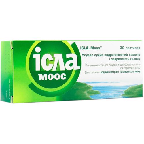 Исла-моос 80 мг пастилки №30 в городе Канев : цены, характеристики.  - фото №1 Исла-моос 80 мг пастилки №30 в городе Канев : цены, характеристики.