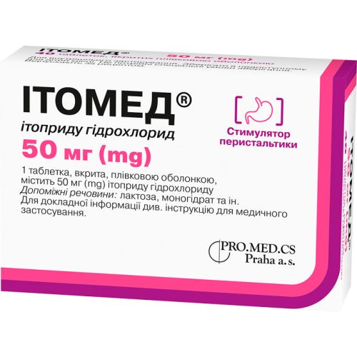Ітомед 50 мг таблетки №15 в місті Вишгород : ціни, характеристика.  - фото №1 Ітомед 50 мг таблетки №15 в місті Вишгород : ціни, характеристика.