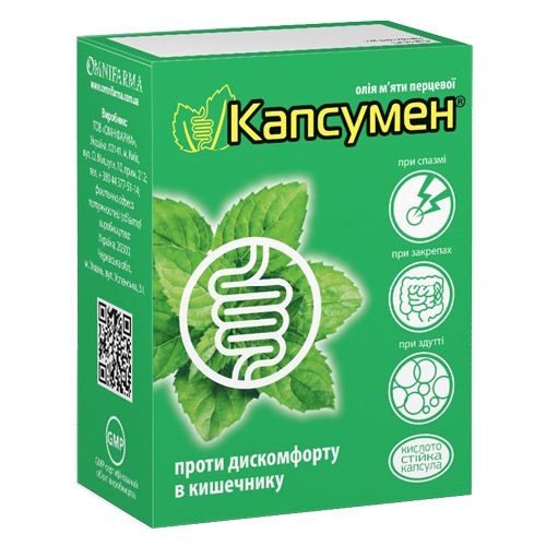 Капсумен капсулы №30 в городе Рахов : цены, характеристики.  - фото №1 Капсумен капсулы №30 в городе Рахов : цены, характеристики.