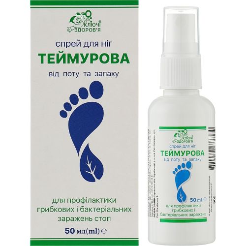 Спрей для ніг Теймурова 50 мл в місті Хмельницький : ціни, характеристика.  - фото №1 Спрей для ніг Теймурова 50 мл в місті Хмельницький : ціни, характеристика.