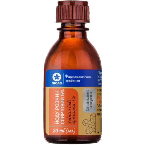 Йод спиртовий 5% розчин 20 мл в Дніпрі : ціни, характеристика.  - фото №1 Йод спиртовий 5% розчин 20 мл в Дніпрі : ціни, характеристика.