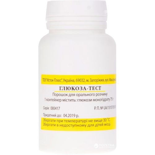 Глюкоза-Тест порошок для орального раствора 75 г в городе Богородчаны : цены, характеристики.  - фото №1 Глюкоза-Тест порошок для орального раствора 75 г в городе Богородчаны : цены, характеристики.