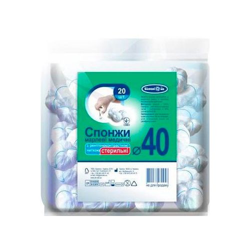 Спонжи Белоснежка марлевые стерильные с рентгеновской ниткой D40 мм №20 в городе Софиевка : цены, характеристики.  - фото №1 Спонжи Белоснежка марлевые стерильные с рентгеновской ниткой D40 мм №20 в городе Софиевка : цены, характеристики.