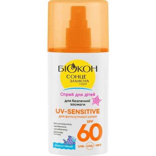 Спрей Біокон UV-Sensitive дитячий для безпечної засмаги для фоточутливої шкіри SPF60, 90 мл в місті Богородчани : ціни, характеристика.  - фото №1 Спрей Біокон UV-Sensitive дитячий для безпечної засмаги для фоточутливої шкіри SPF60, 90 мл в місті Богородчани : ціни, характеристика.