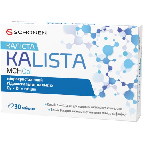 Калиста таблетки №30 в городе Канев : цены, характеристики.  - фото №1 Калиста таблетки №30 в городе Канев : цены, характеристики.
