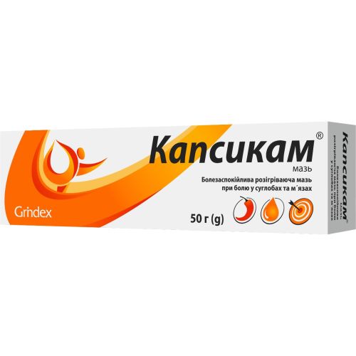 Капсикам мазь 50 г в городе Рахов : цены, характеристики.  - фото №1 Капсикам мазь 50 г в городе Рахов : цены, характеристики.