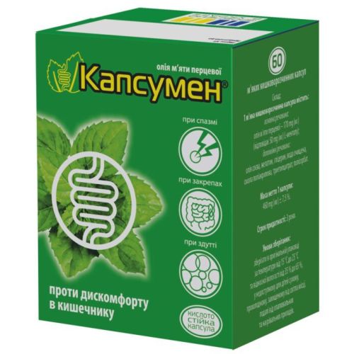 Капсумен капсулы №60 в городе Рахов : цены, характеристики.  - фото №1 Капсумен капсулы №60 в городе Рахов : цены, характеристики.