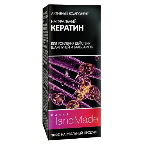Средство Hand Made кератин для усиления действия шампуня/бальзама 5 мл в городе Вышгород : цены, характеристики.  - фото №1 Средство Hand Made кератин для усиления действия шампуня/бальзама 5 мл в городе Вышгород : цены, характеристики.