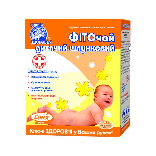 Фіточай дитячий Ключі Здоров'я Шлунковий 1,25г, фільтр-пакет, 20 шт. в місті Одеса : ціни, характеристика.  - фото №1 Фіточай дитячий Ключі Здоров'я Шлунковий 1,25г, фільтр-пакет, 20 шт. в місті Одеса : ціни, характеристика.