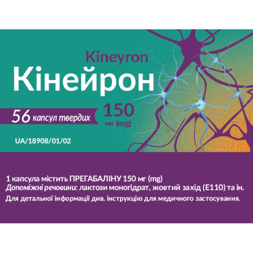 Кінейрон 150 мг капсули №56 в місті Коцюбинське : ціни, характеристика.  - фото №1 Кінейрон 150 мг капсули №56 в місті Коцюбинське : ціни, характеристика.