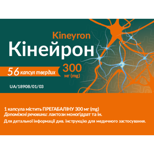 Кінейрон 300 мг капсули №56 в місті Глобине : ціни, характеристика.  - фото №1 Кінейрон 300 мг капсули №56 в місті Глобине : ціни, характеристика.
