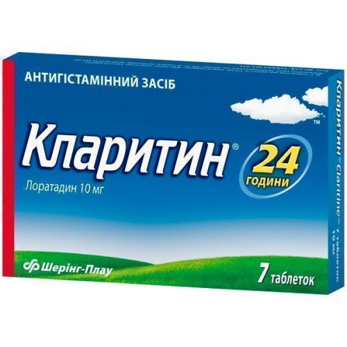 Кларитин 10 мг таблетки №7 в місті Ізюм : ціни, характеристика. - фото №1 Кларитин 10 мг таблетки №7 в місті Ізюм : ціни, характеристика.