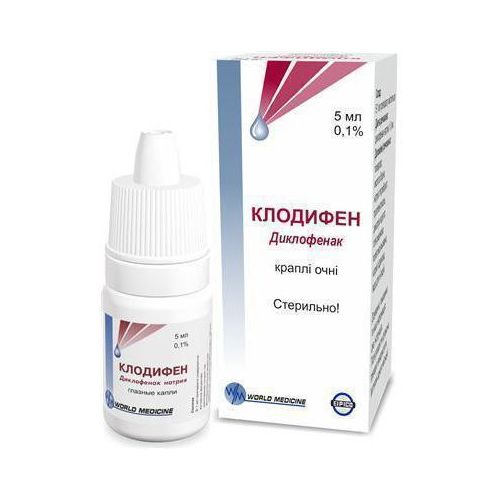 Клодифен 0,1% краплі 5 мл  в місті Глобине : ціни, характеристика.  - фото №1 Клодифен 0,1% краплі 5 мл  в місті Глобине : ціни, характеристика.
