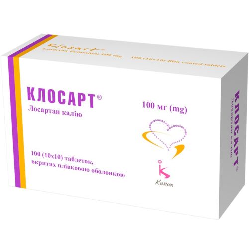 Клосарт 100 мг таблетки №100 в городе Глобино : цены, характеристики.  - фото №1 Клосарт 100 мг таблетки №100 в городе Глобино : цены, характеристики.