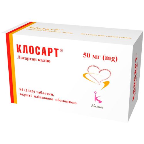 Клосарт 50 мг таблетки №84 в городе Глобино : цены, характеристики.  - фото №1 Клосарт 50 мг таблетки №84 в городе Глобино : цены, характеристики.