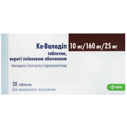Ко-Валодіп 10 мг/160 мг/25 мг таблетки №30 в місті Богородчани : ціни, характеристика.  - фото №1 Ко-Валодіп 10 мг/160 мг/25 мг таблетки №30 в місті Богородчани : ціни, характеристика.