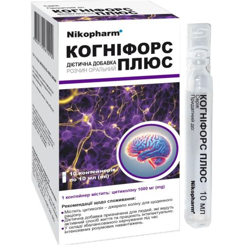 Когнифорс Плюс раствор оральный по 10 мл контейнер №10 в городе Березань : цены, характеристики. - фото №1 Когнифорс Плюс раствор оральный по 10 мл контейнер №10 в городе Березань : цены, характеристики.